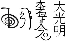 reiki